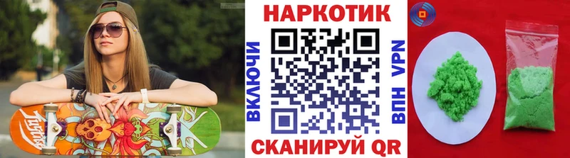 Купить наркотики Микунь АМФЕТАМИН COCAIN МЕФ Каннабис ГАШ