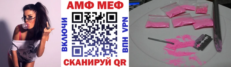 АМФЕТАМИН 98% Микунь