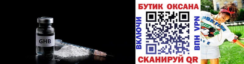 БУТИРАТ оксана  Микунь 