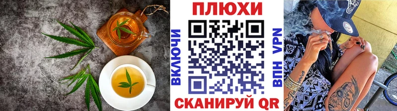 Печенье с ТГК конопля  Микунь 