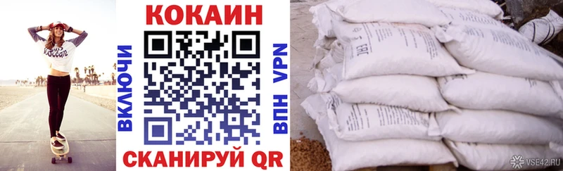 Cocaine 97% Микунь