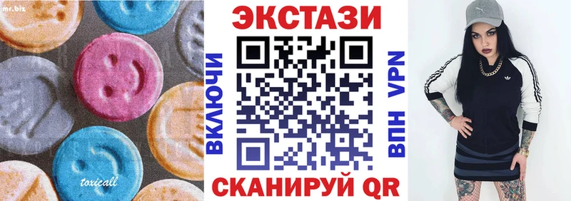 Экстази круглые  это какой сайт  Микунь 