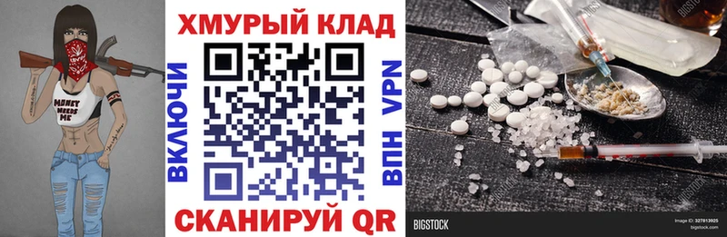 купить закладку  Микунь  Героин хмурый 
