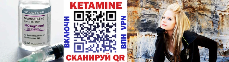 закладки  Микунь  Кетамин ketamine 