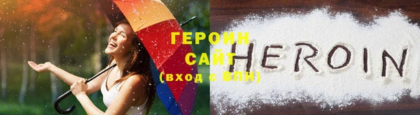 героин Алзамай