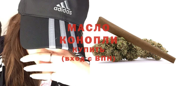 марки nbome Алексеевка