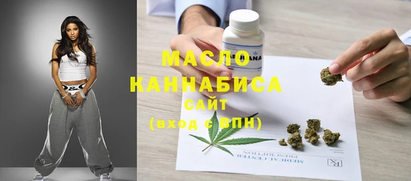 мефедрон мука Алексин