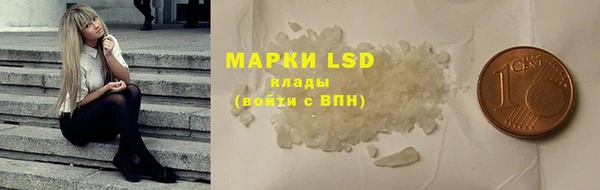 марки nbome Алексеевка
