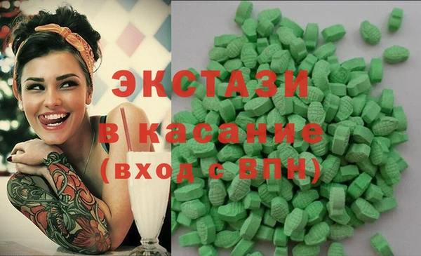 марки nbome Алексеевка