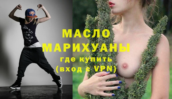 мефедрон мука Алексин