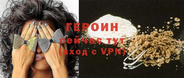 героин Алзамай