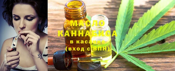 мефедрон мука Алексин