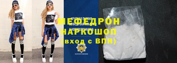 меф VHQ Абинск