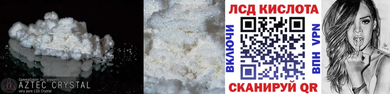 Лсд 25 экстази ecstasy  Микунь 