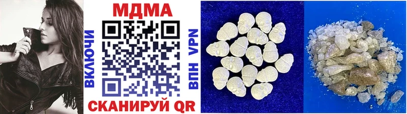 МДМА VHQ  blacksprut сайт  Микунь 