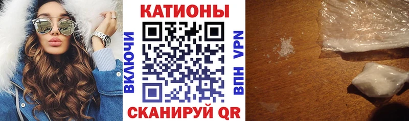 МЯУ-МЯУ кристаллы  Микунь 