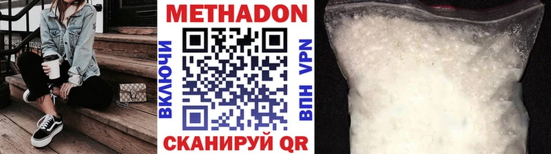 МЕТАДОН белоснежный  mega зеркало  Микунь 