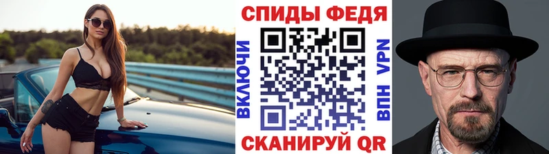 Метамфетамин Methamphetamine Микунь