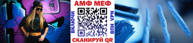 наркошоп  Микунь  Метамфетамин винт 