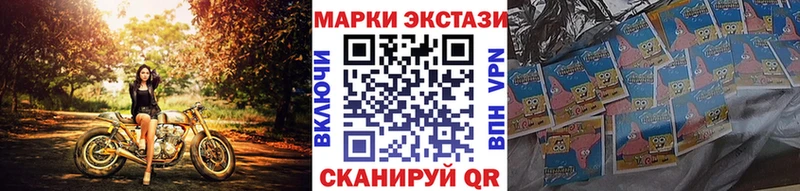 Марки NBOMe 1500мкг  Микунь 