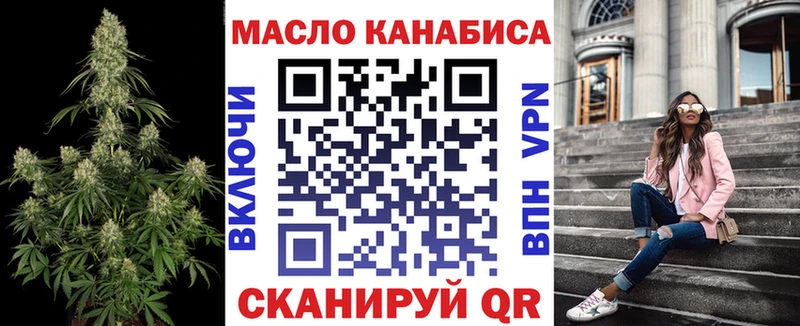 ТГК концентрат  сколько стоит  Микунь 